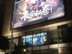 -上海世纪汇广场