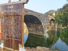 -上甘棠村