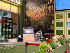 门面-SaladJohn沙拉匠(凯德1818店)
