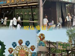 -波塞冬旅游度假区