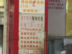 -明呈黄鱼面馆(斜土路店)