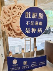 -亿美医疗美容·半岛大超炮官方授权店