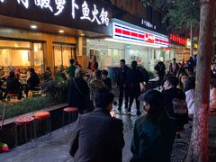 门面-肖肖酸萝卜鱼火锅(总店)