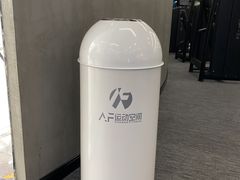 -Answer Fitness 答案健身(奥体店)