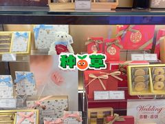 -布歌东京(合生汇店)