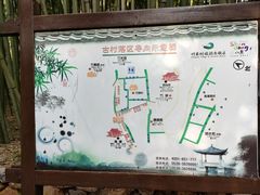 -竹泉村旅游度假区