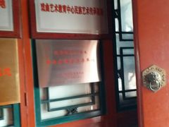 -北京湖广会馆