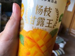 -味多美蛋糕(金顶街店)