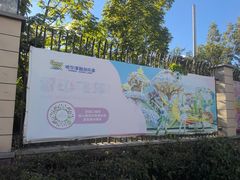 -哈尔滨热雪奇迹