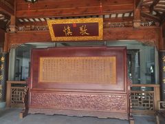 -江宁织造博物馆