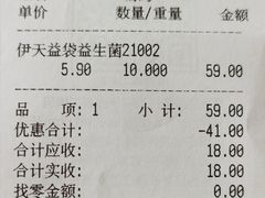 -来伊份(我格广场武宁路店)
