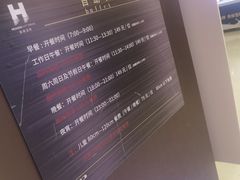 -北京海德酒店温泉