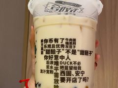-放哈·甜醅子奶茶创造者(正宁路店)