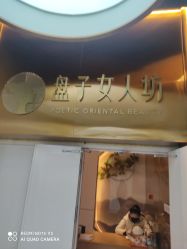 -盘子女人坊古装写真摄影(天津总店)