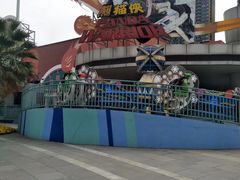 -成都欢乐谷