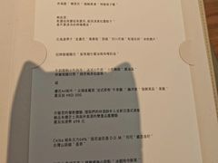 -Amber(香港置地文华东方酒店)