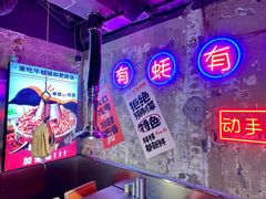 -有蚝有翅烧烤大排档·宵夜(右安门店)