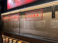 -广州酒家(文昌总店)