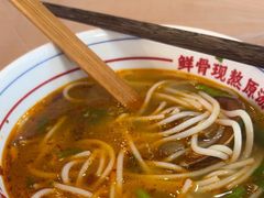 -小椒羊.羊肉粉 龙虾 羊肉串(新地旗舰店)