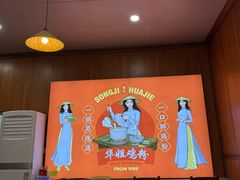 -华姐鸡粉(教育路店)