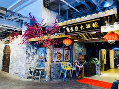 门面-庆合府重庆大排档(紫都城店)