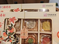 -北京稻香村(零号店)