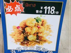 -宝燕海货工场(长江国际店)