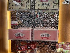 -方回春堂(拱宸桥店)