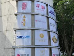 -上海中心大厦