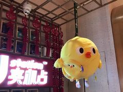 门面-LLJ夹机占(清河万象汇店)