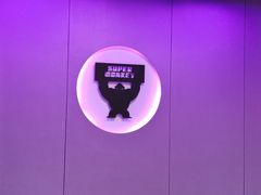 -超级猩猩健身·团课(陆家嘴中心店)