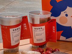 -炖物24章·顺时轻养茶(杭州大厦店)