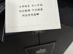 -慕叁山(青岛店)