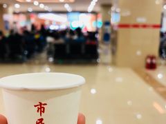 -哈尔滨市民大厦