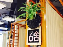-十二舍·湯物素煮(江泰潤政店)