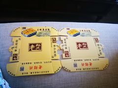 臭豆腐-老绍兴三味臭豆腐(奥林匹克购物广场店)