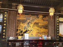 -楚畹园