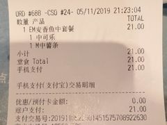-麦当劳(安立路店)