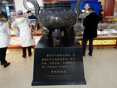-老鼎丰(靖宇街总店)