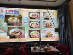 -来涮蜀鲜货火锅串串香(菜市口店)