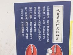 -盱眙虾怪·旗舰店
