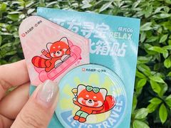 -堤角公园