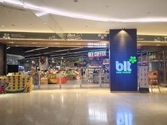 -blt精品超市(高德置地冬广场店)