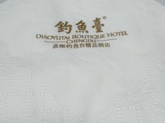 -成都钓鱼台精品酒店-品聚·成都餐厅