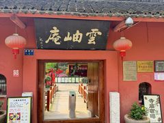 -南北湖风景区