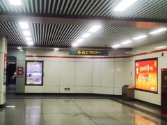 -合肥火车站(地铁站)