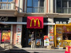 -麦当劳(鲁迅公园店)