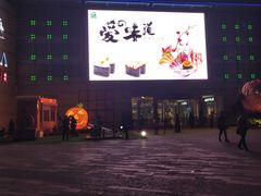 -深圳龙华星河COCO City(民治店)
