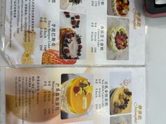 -梦菲思饼屋(瑞金宾馆店)