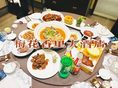 -梅花香里大酒店(郁金香路店)